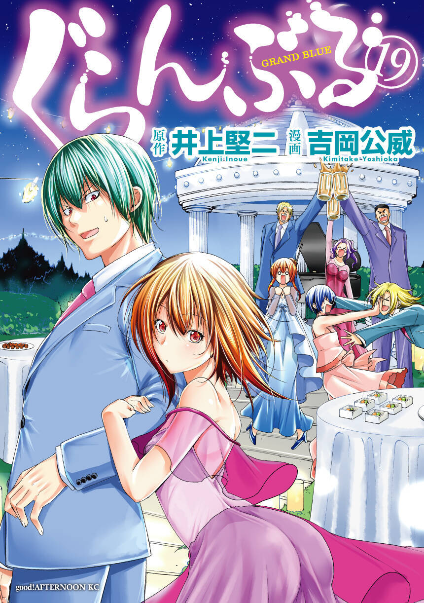 Grand Blue Chapter 77 - Trang 2