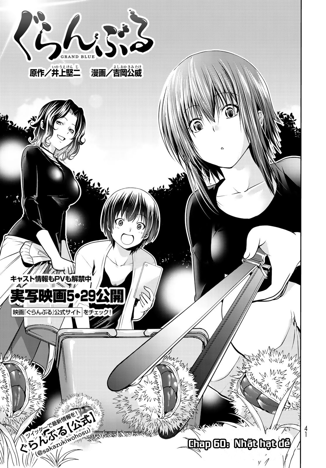 Grand Blue Chapter 60 - Trang 2