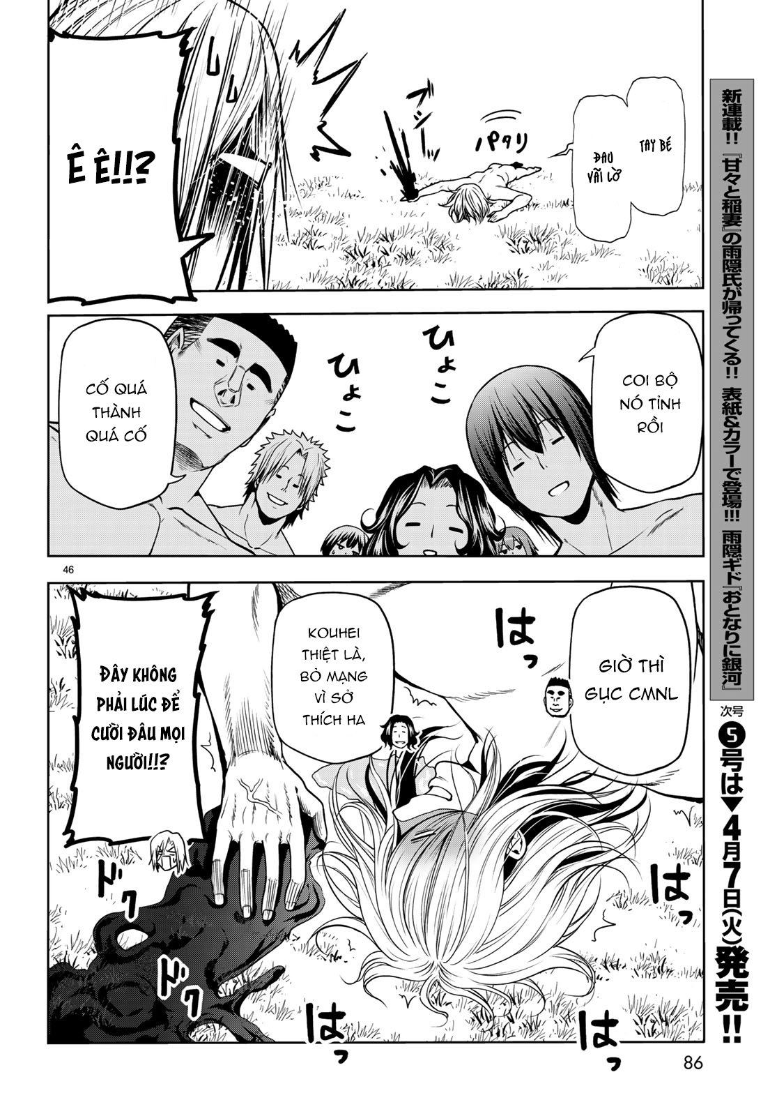 Grand Blue Chapter 60 - Trang 2