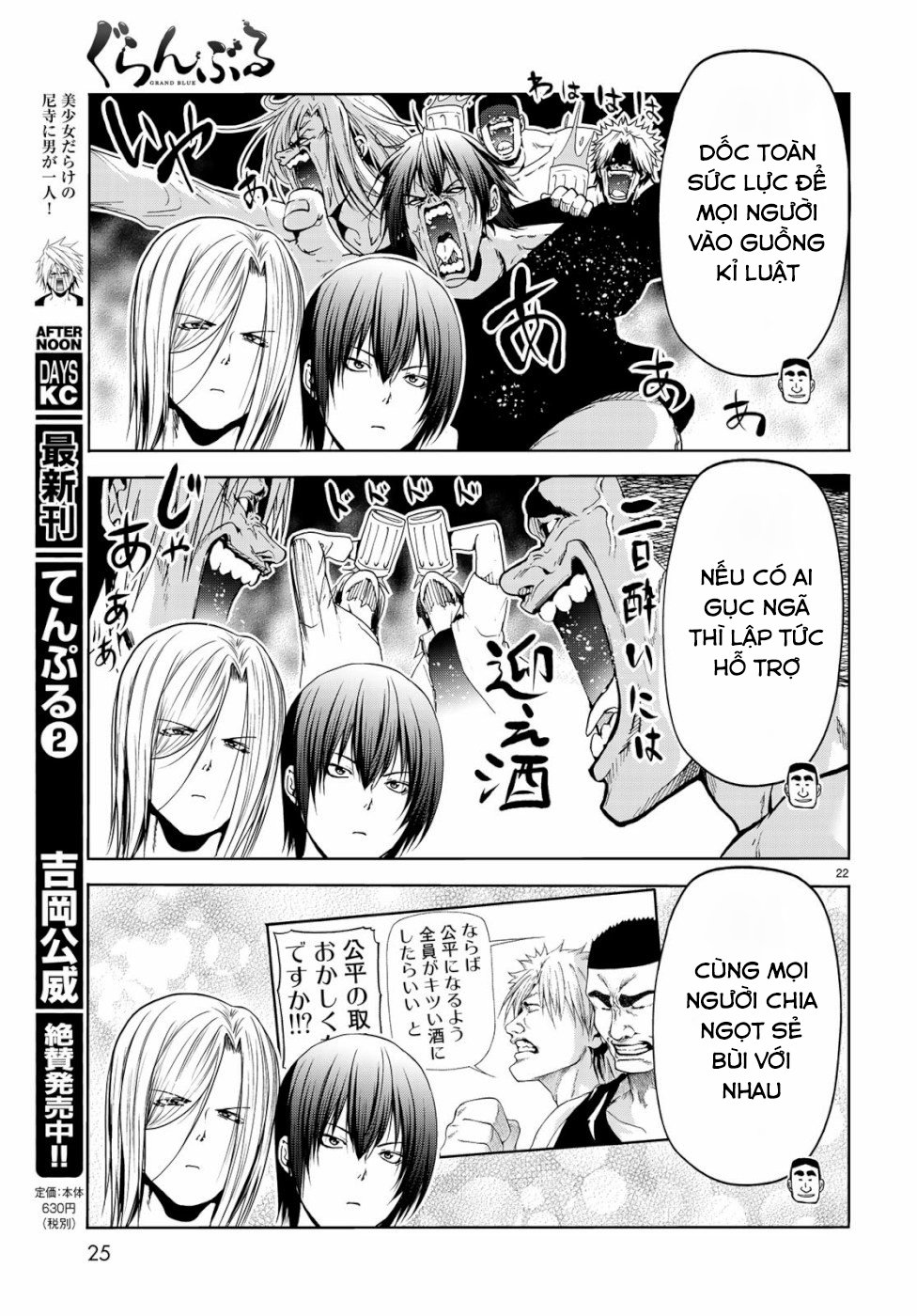 Grand Blue Chapter 58 - Trang 2