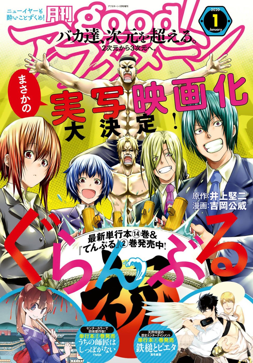 Grand Blue Chapter 58 - Trang 2