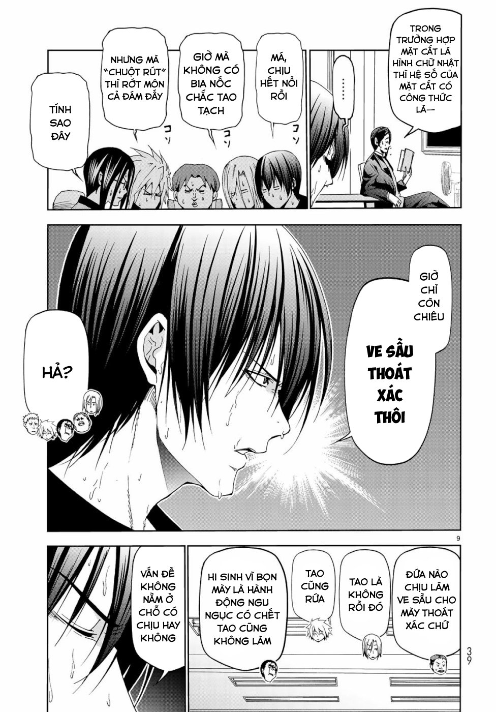 Grand Blue Chapter 57.5 - Trang 2