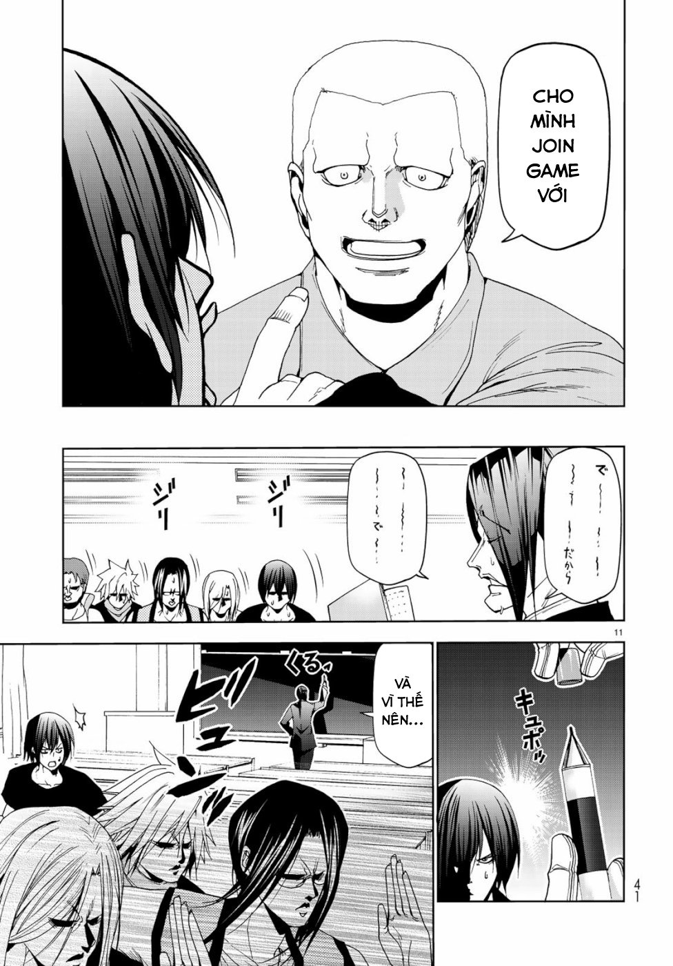 Grand Blue Chapter 57.5 - Trang 2