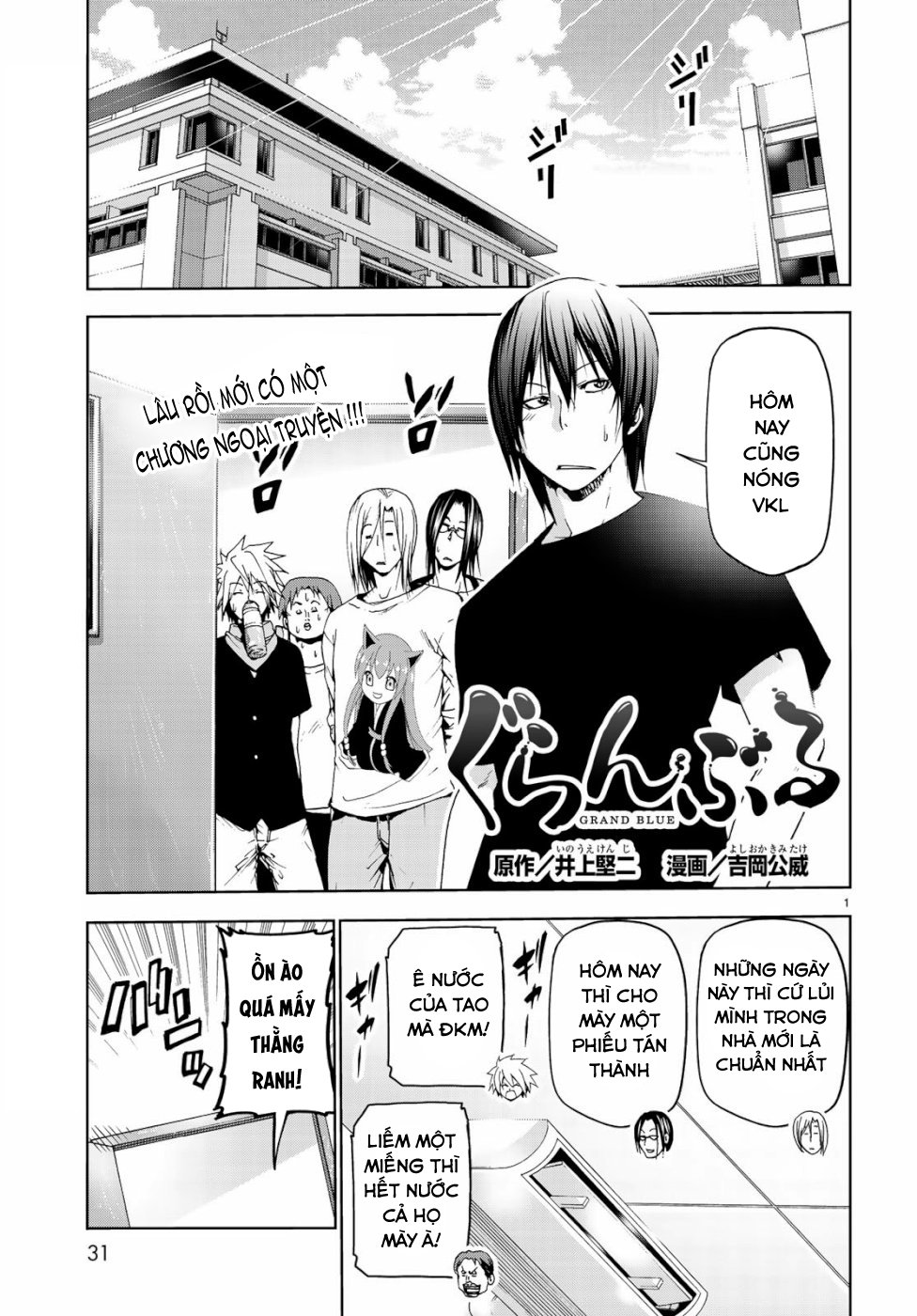 Grand Blue Chapter 57.5 - Trang 2