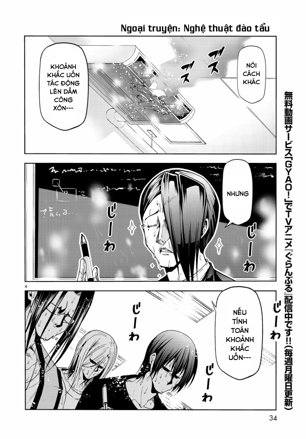 Grand Blue Chapter 57.5 - Trang 2