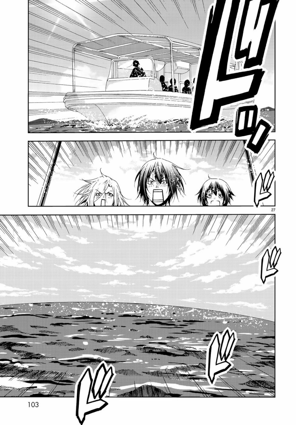 Grand Blue Chapter 56 - Trang 2