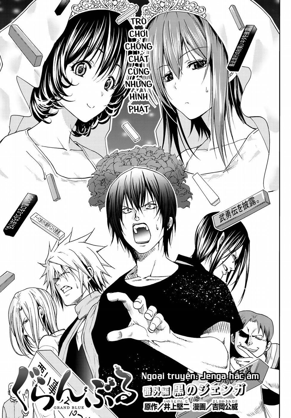 Grand Blue Chapter 54.5 - Trang 2