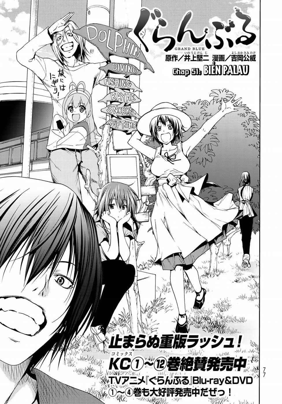 Grand Blue Chapter 51 - Trang 2