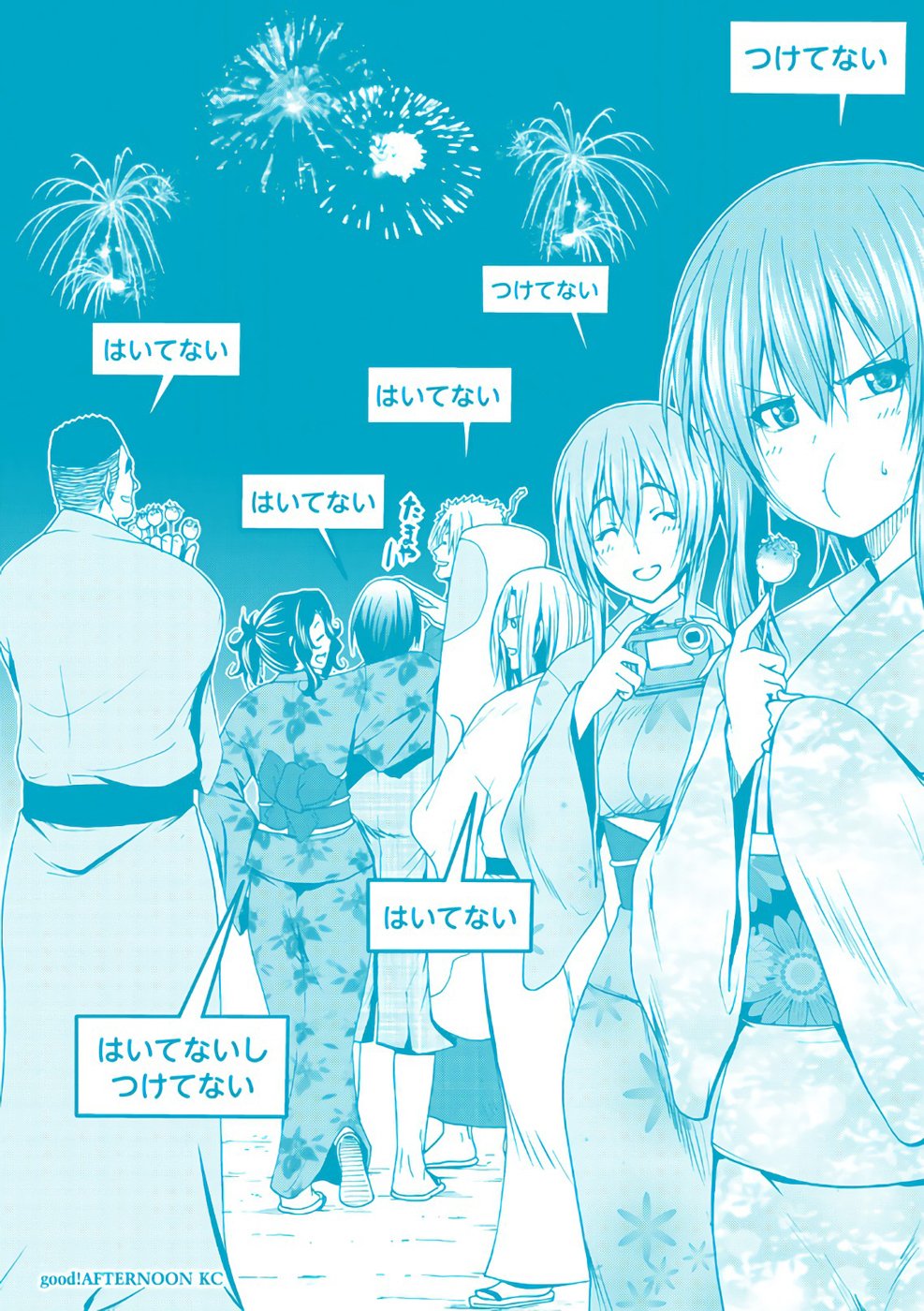 Grand Blue Chapter 49.5 - Trang 2