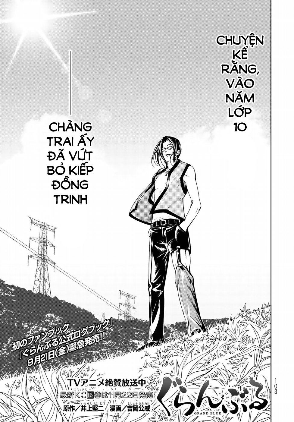 Grand Blue Chapter 47.5 - Trang 2