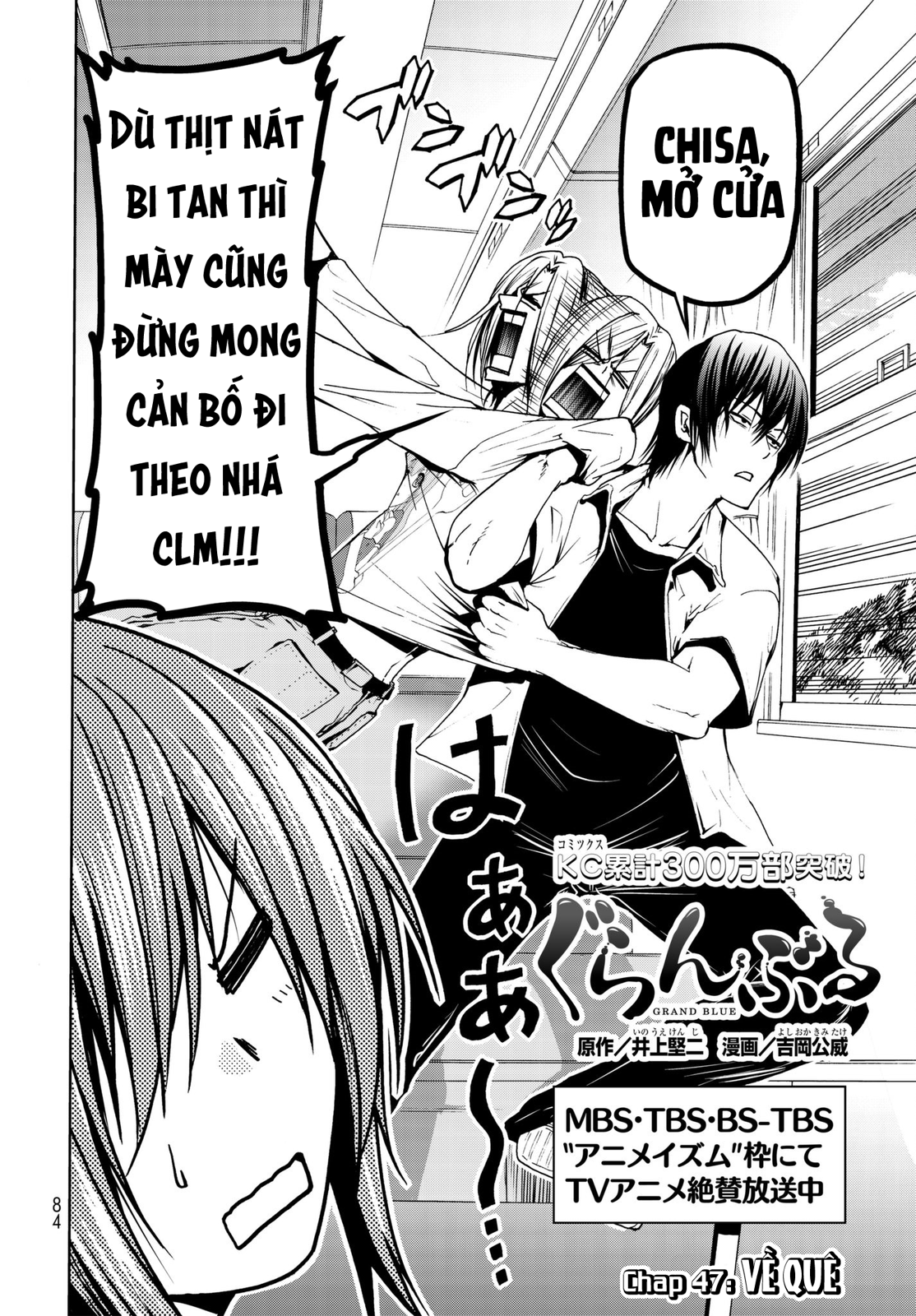 Grand Blue Chapter 47 - Trang 2