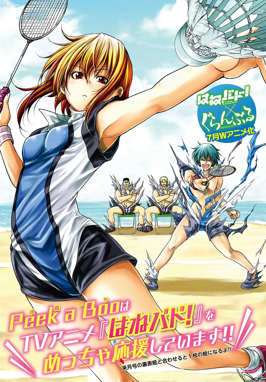 Grand Blue Chapter 45 - Trang 2