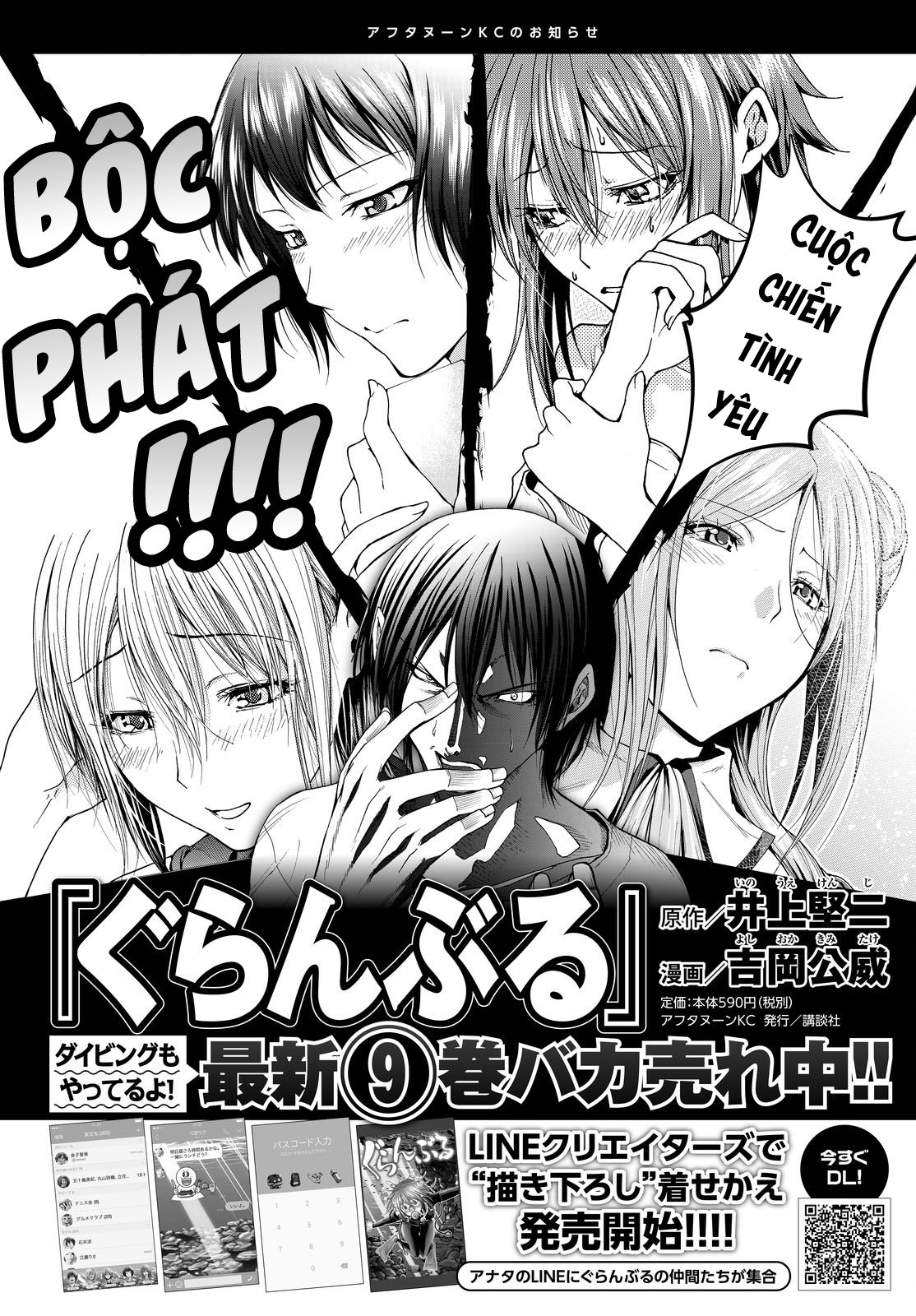 Grand Blue Chapter 41 - Trang 2