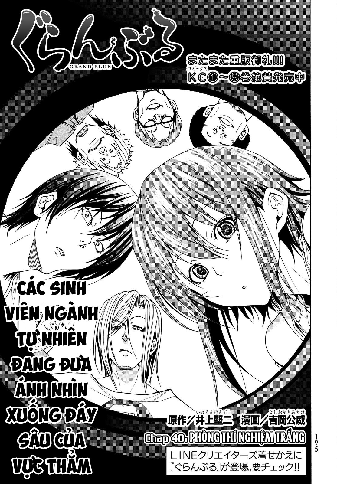 Grand Blue Chapter 40 - Trang 2