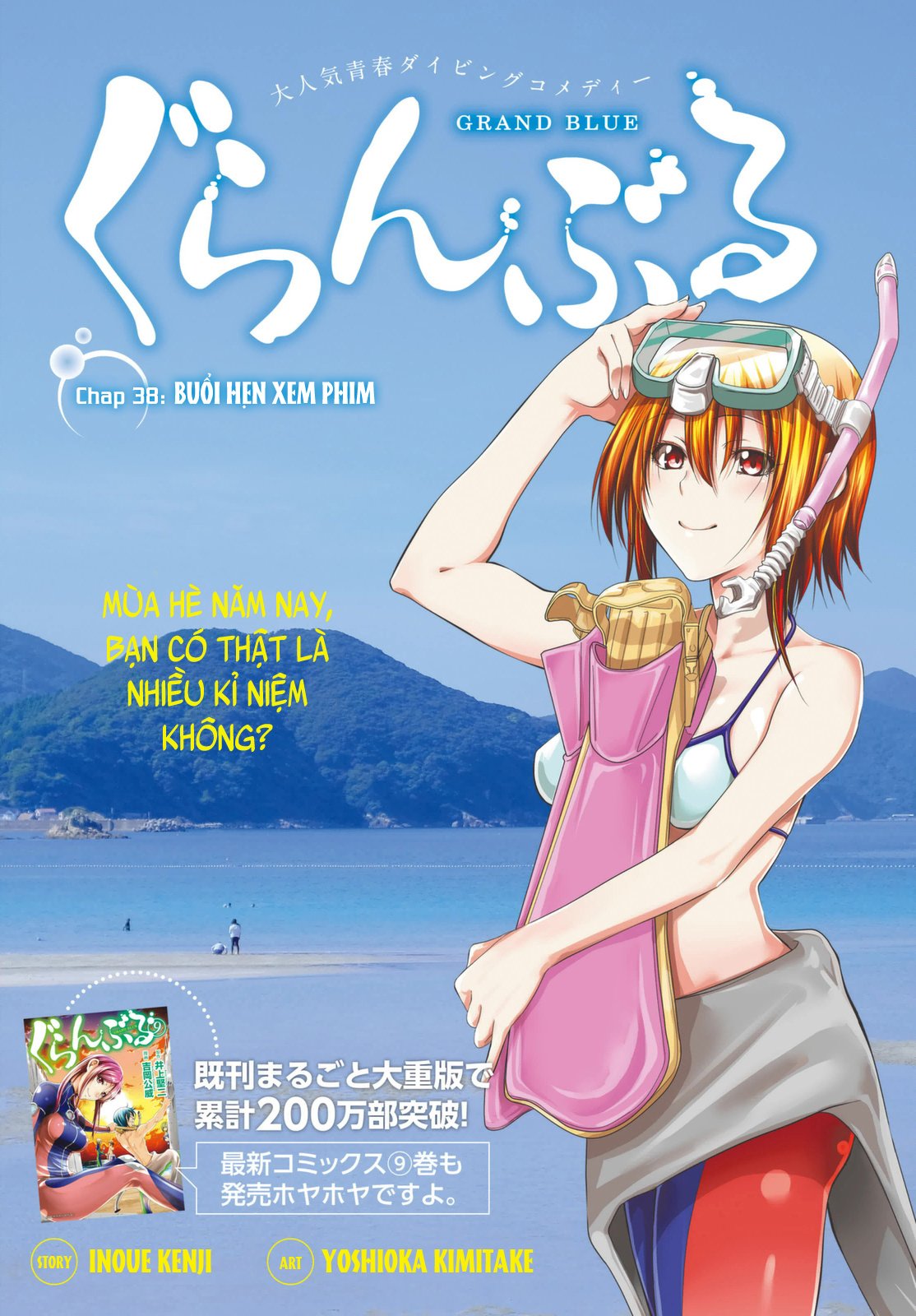 Grand Blue Chapter 38 - Trang 2