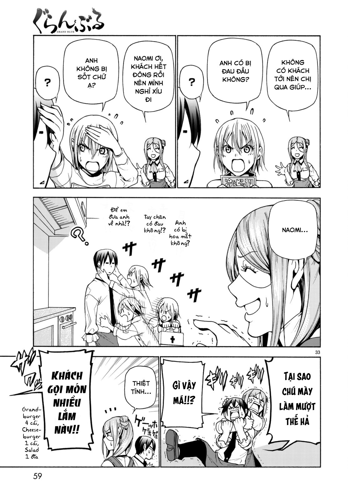 Grand Blue Chapter 37 - Trang 2