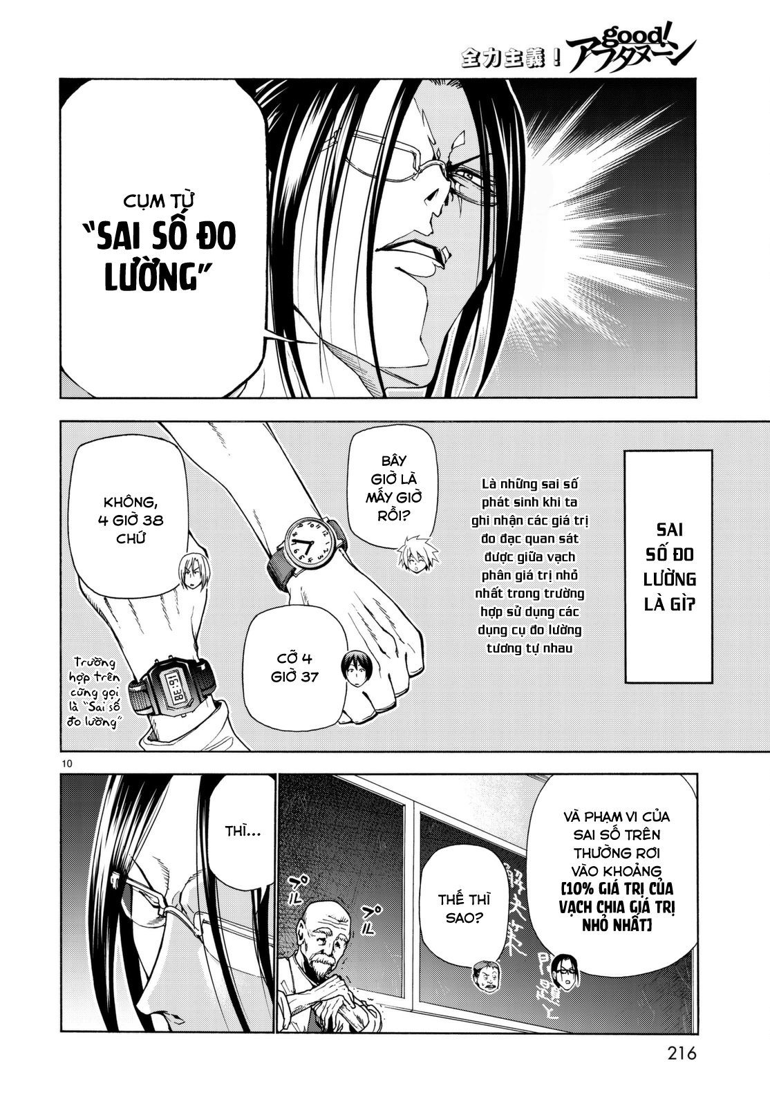 Grand Blue Chapter 36.5 - Trang 2