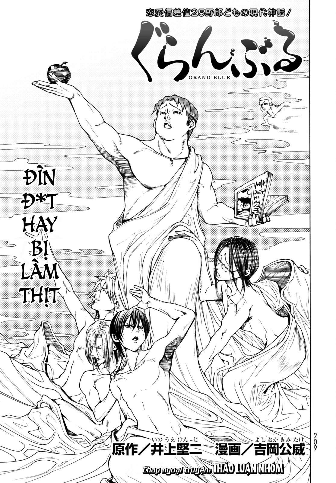 Grand Blue Chapter 36.5 - Trang 2