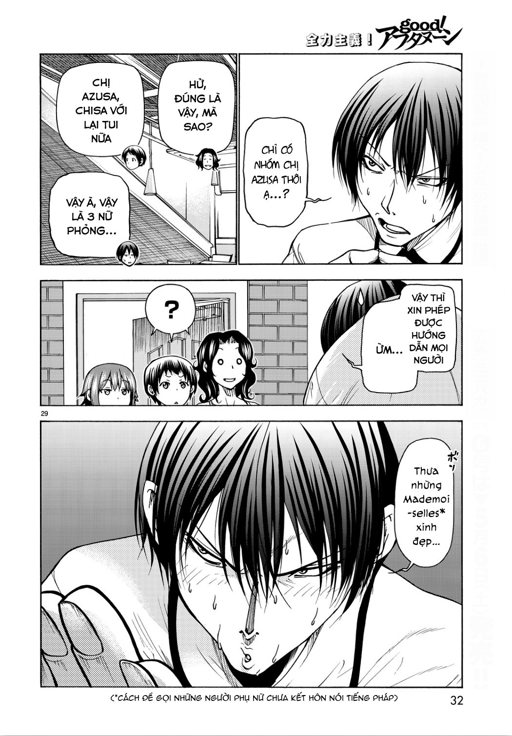 Grand Blue Chapter 34 - Trang 2