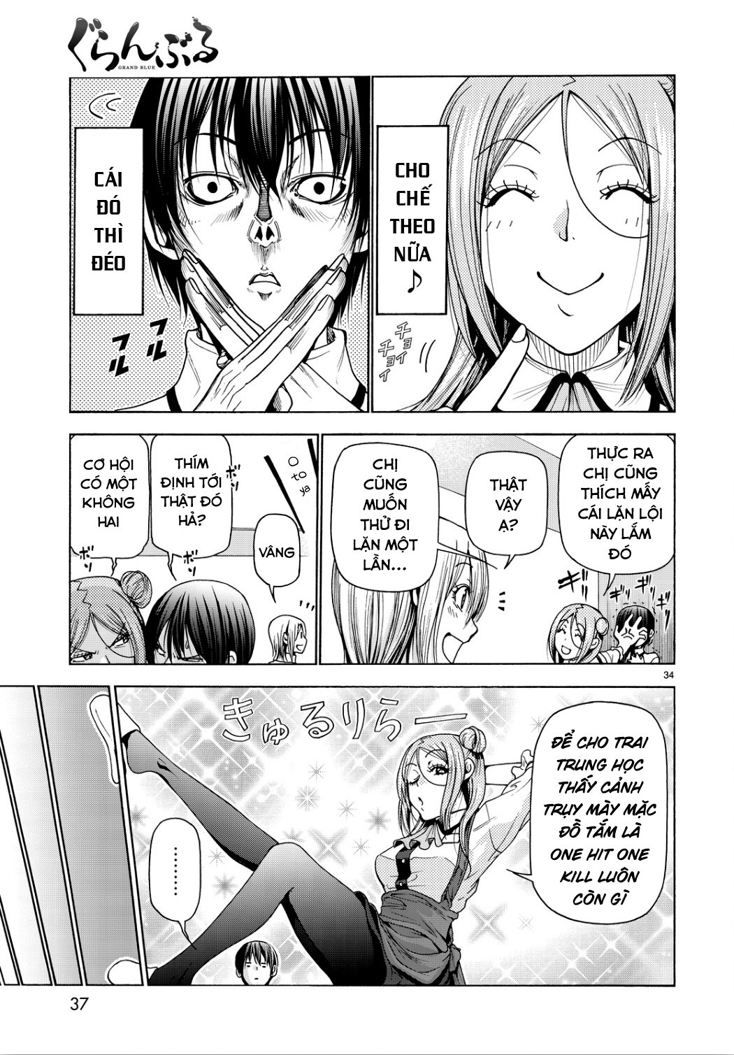 Grand Blue Chapter 34 - Trang 2