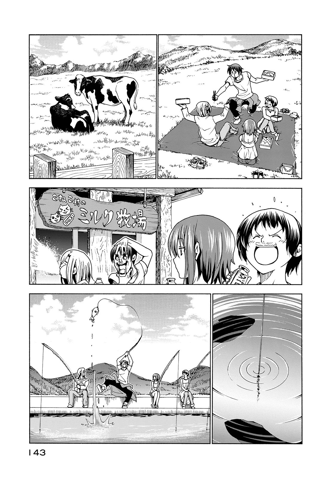 Grand Blue Chapter 33 - Trang 2