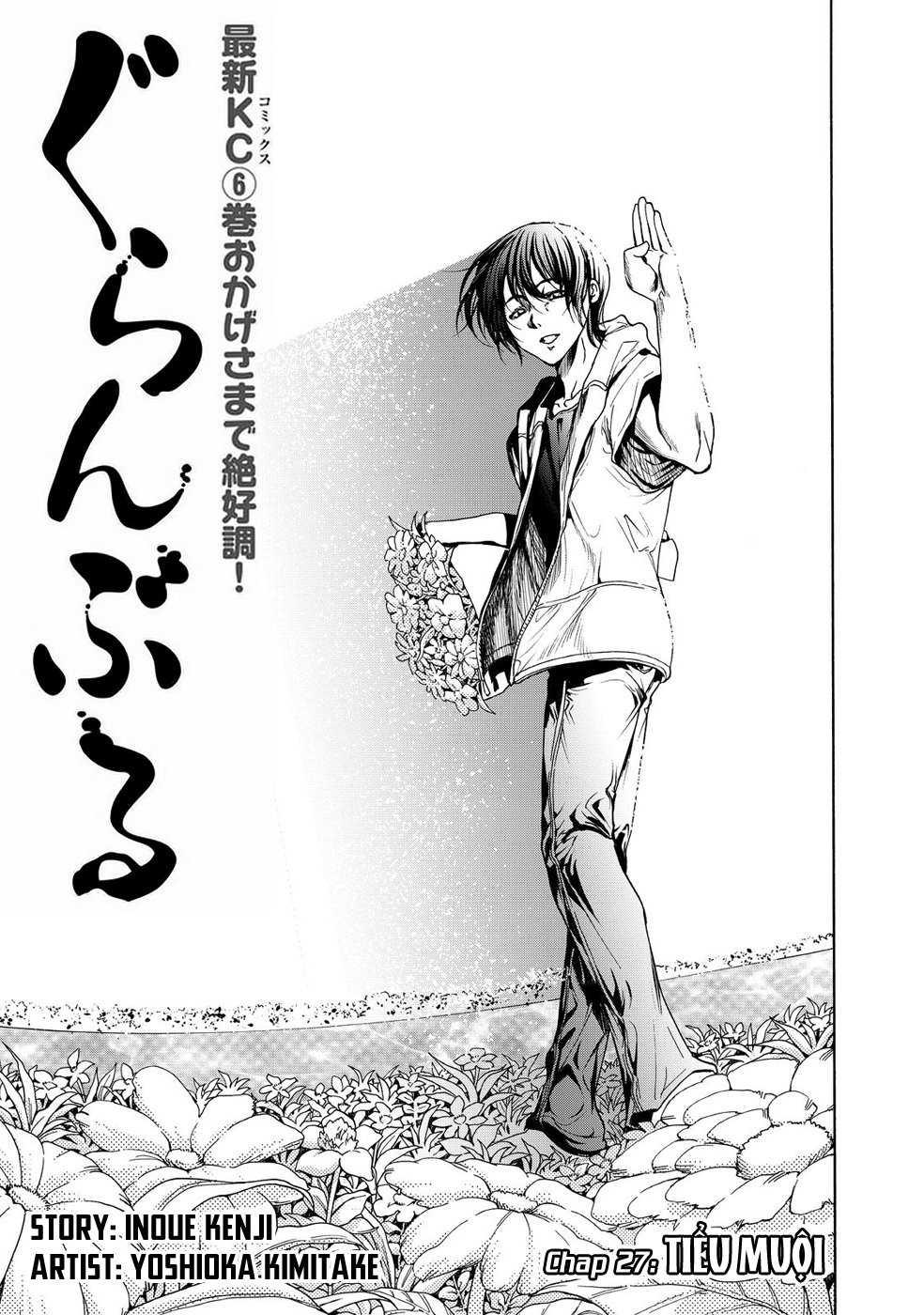 Grand Blue Chapter 27 - Trang 2