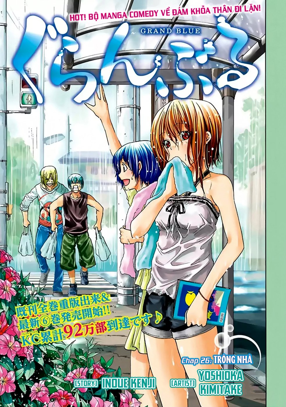 Grand Blue Chapter 26 - Trang 2