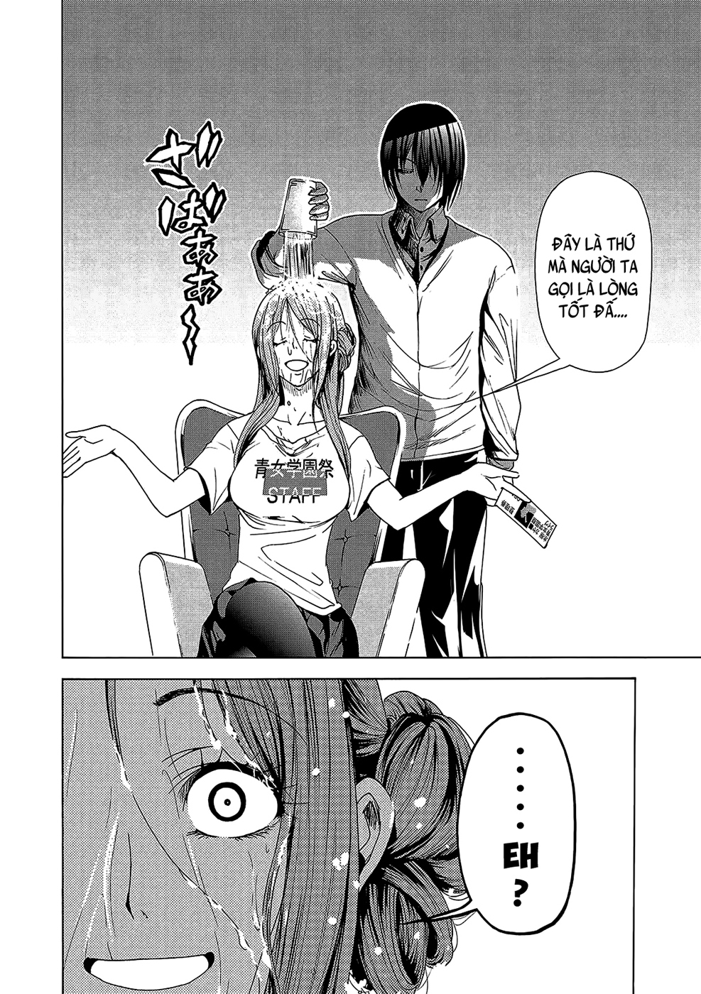 Grand Blue Chapter 25 - Trang 2