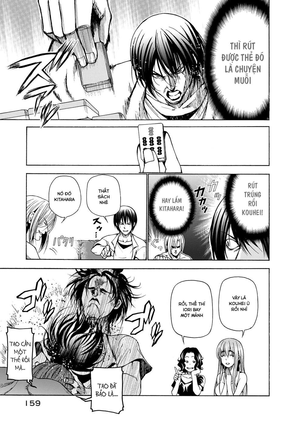 Grand Blue Chapter 23.5 - Trang 2