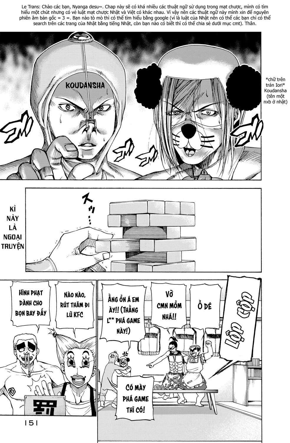 Grand Blue Chapter 23.5 - Trang 2