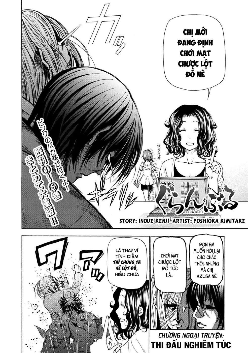 Grand Blue Chapter 23.5 - Trang 2