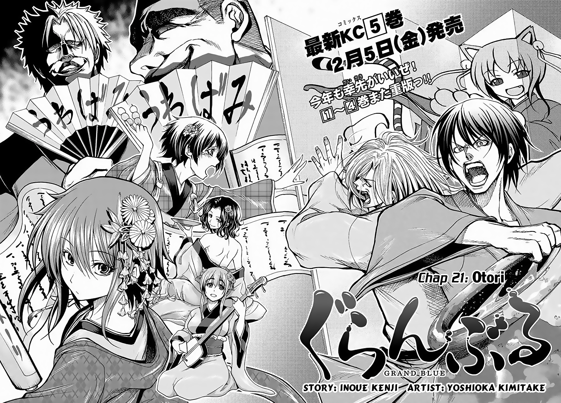 Grand Blue Chapter 21 - Trang 2