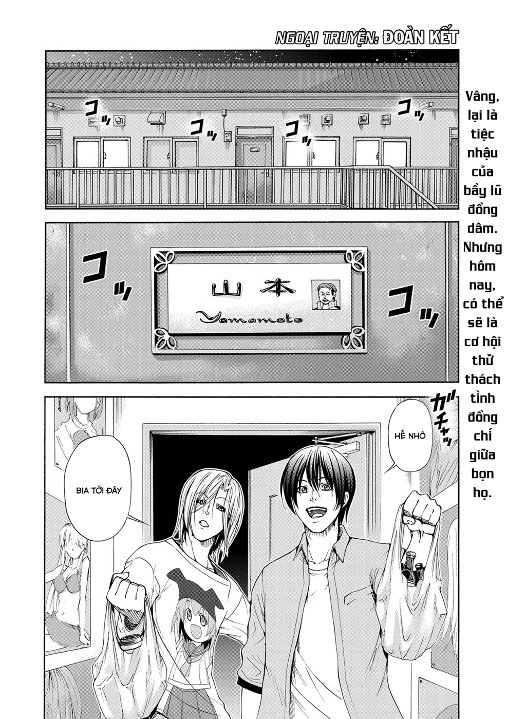 Grand Blue Chapter 19.5 - Trang 2