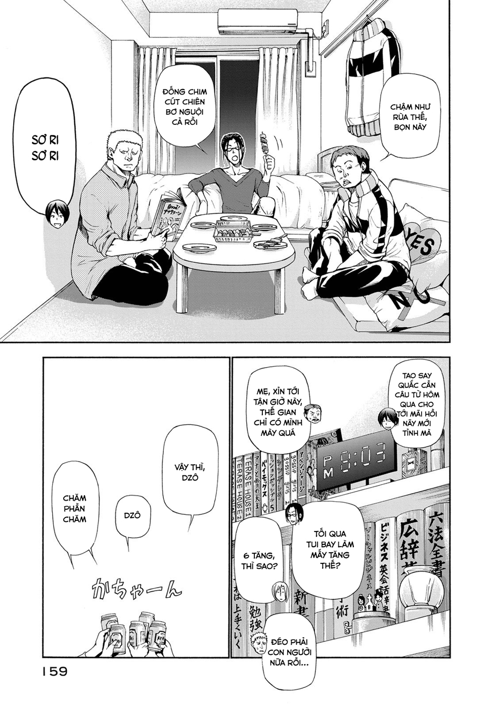 Grand Blue Chapter 19.5 - Trang 2