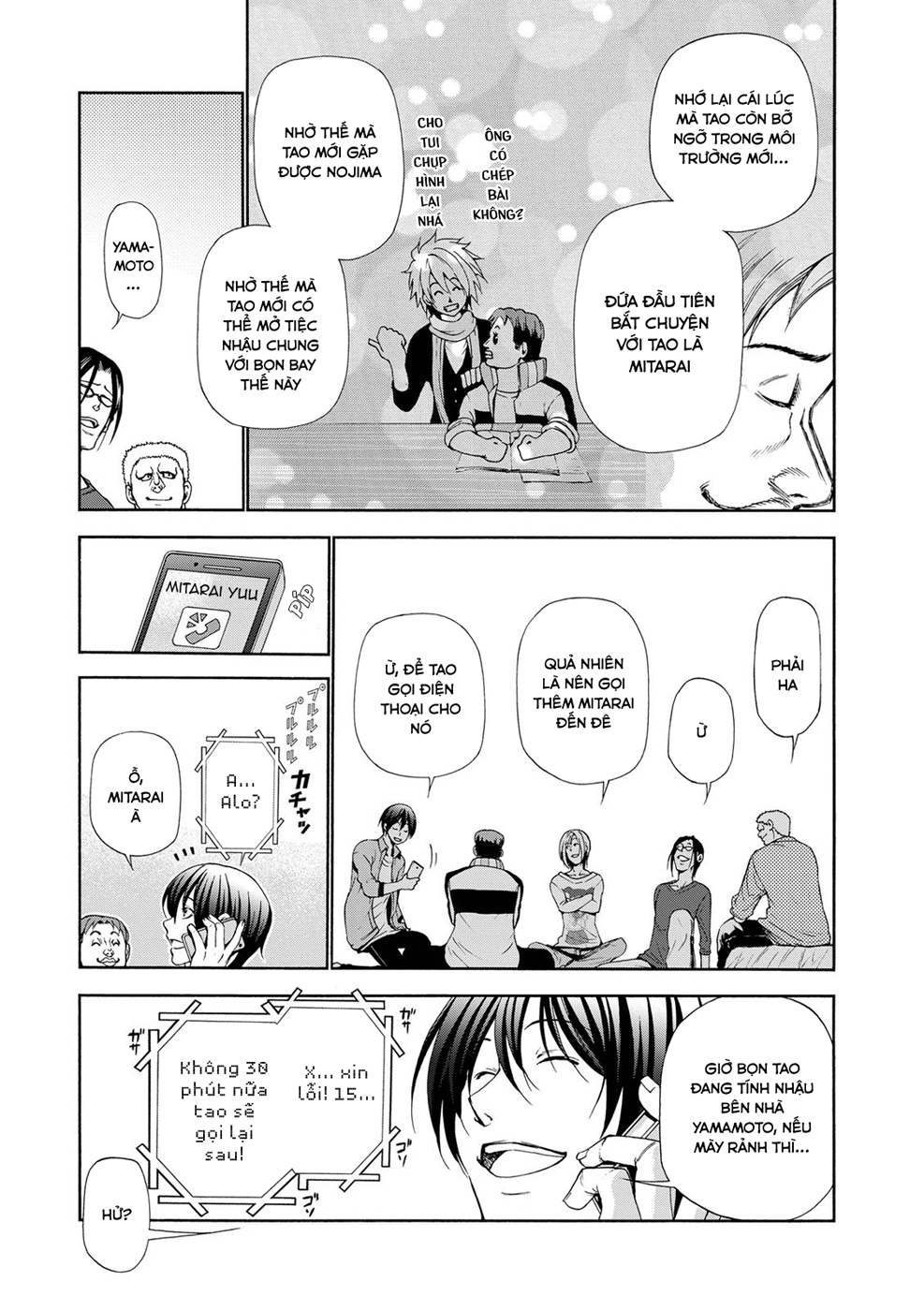 Grand Blue Chapter 19.5 - Trang 2