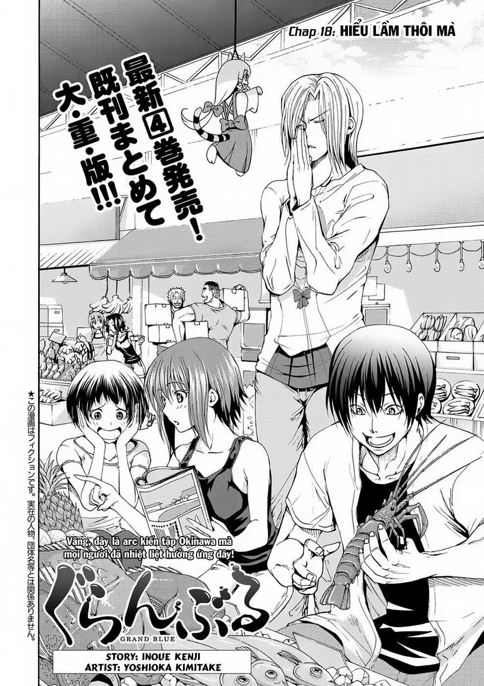 Grand Blue Chapter 18 - Trang 2