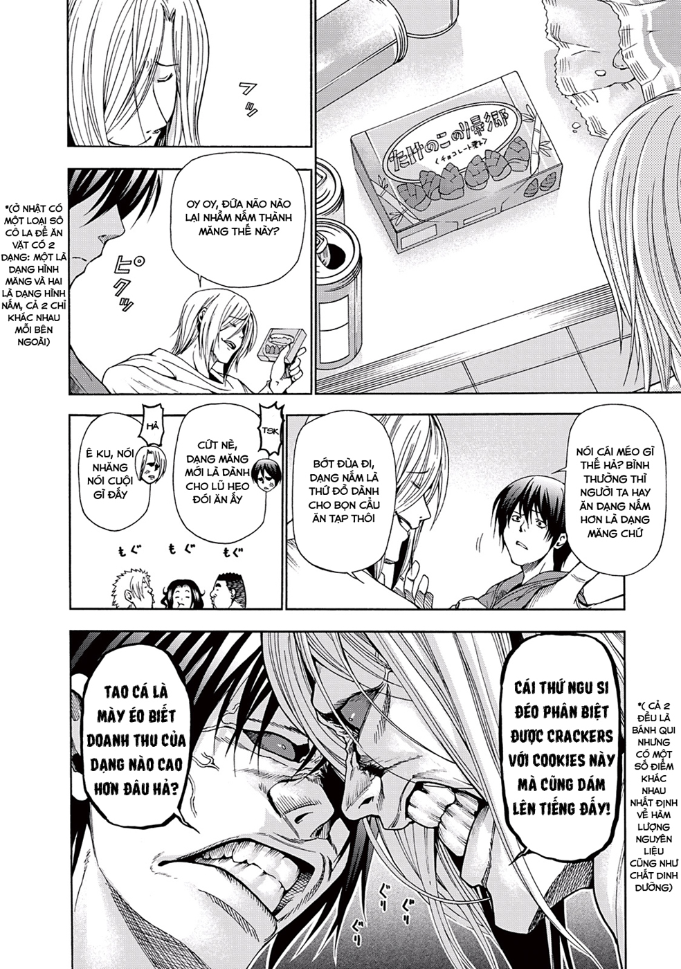 Grand Blue Chapter 12.5 - Trang 2