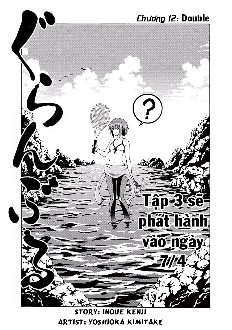 Grand Blue Chapter 12 - Trang 2