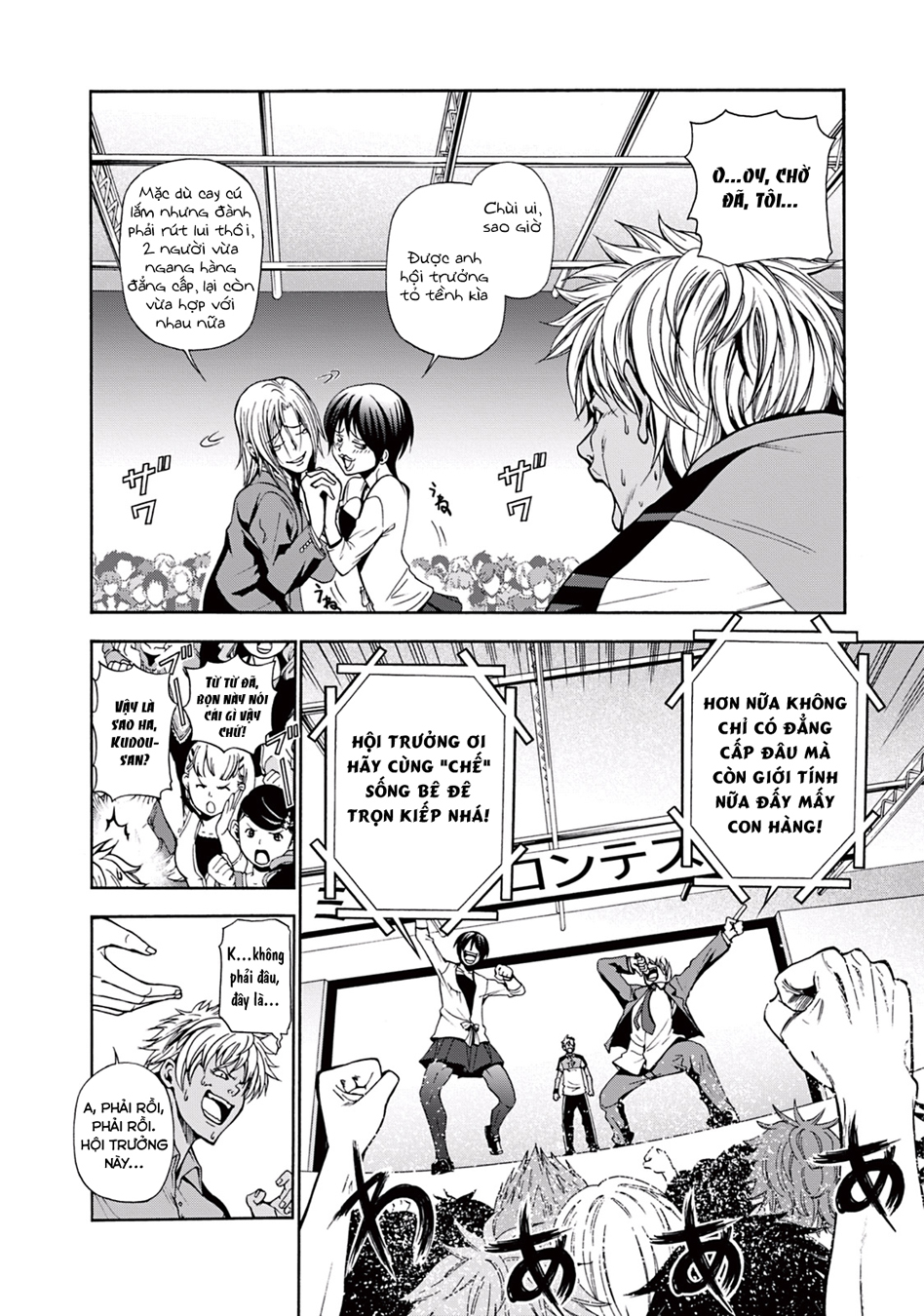 Grand Blue Chapter 8 - Trang 2