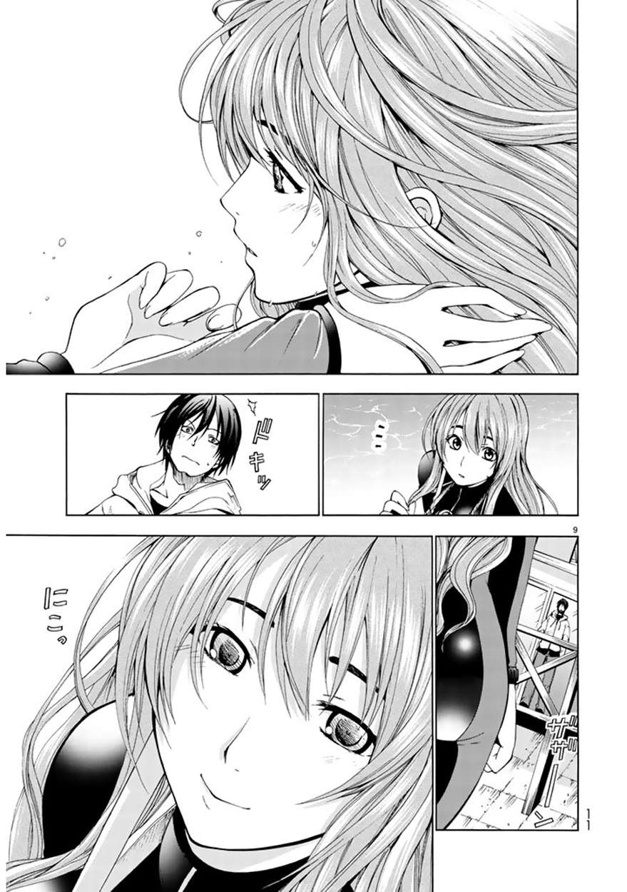 Grand Blue Chapter 1 - Trang 2