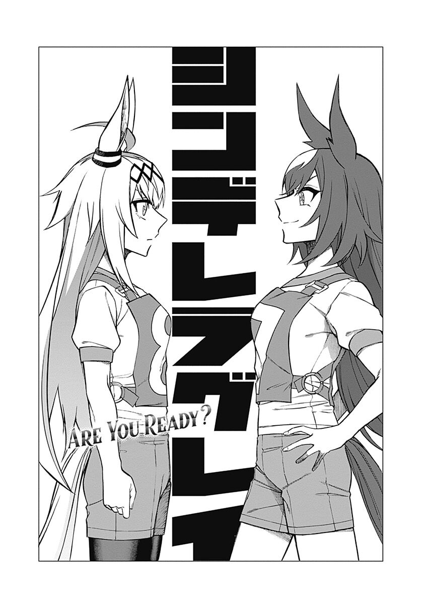 Uma Musume: Cinderella Gray Chapter 32 - Trang 2