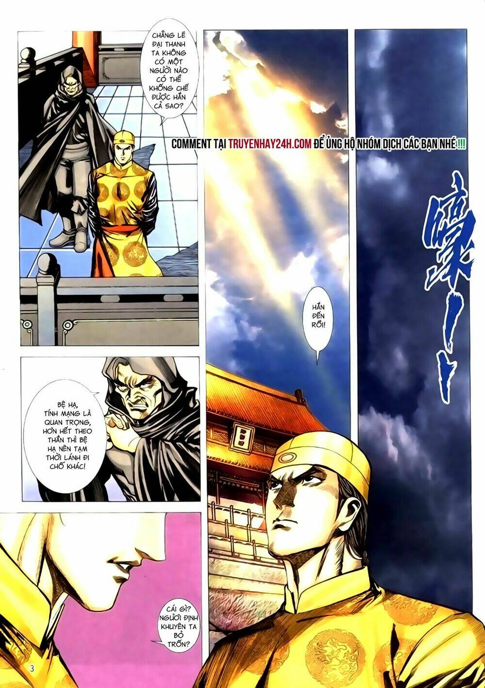 Túy Quyền Tiền Truyện Chapter 30 - Trang 2