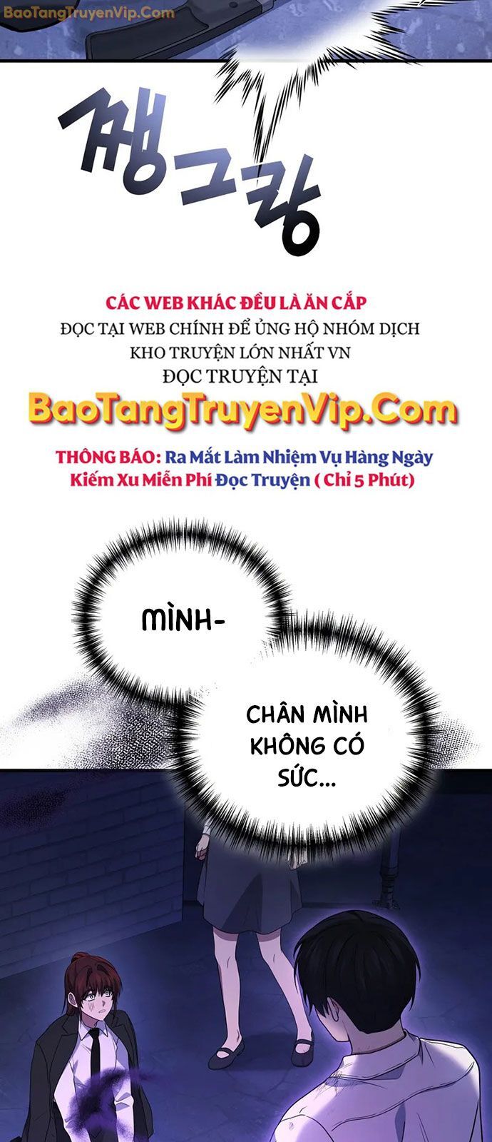 Thần Chiến Tranh Trở Lại Cấp 2 Chapter 83 - Trang 2