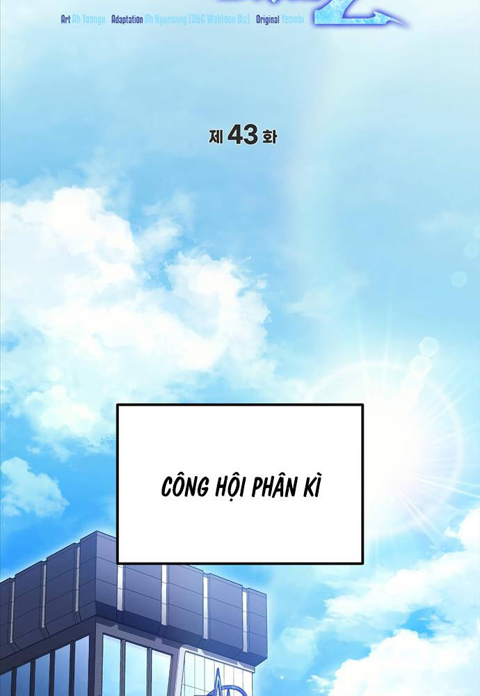 Thần Chiến Tranh Trở Lại Cấp 2 Chapter 43 - Trang 2