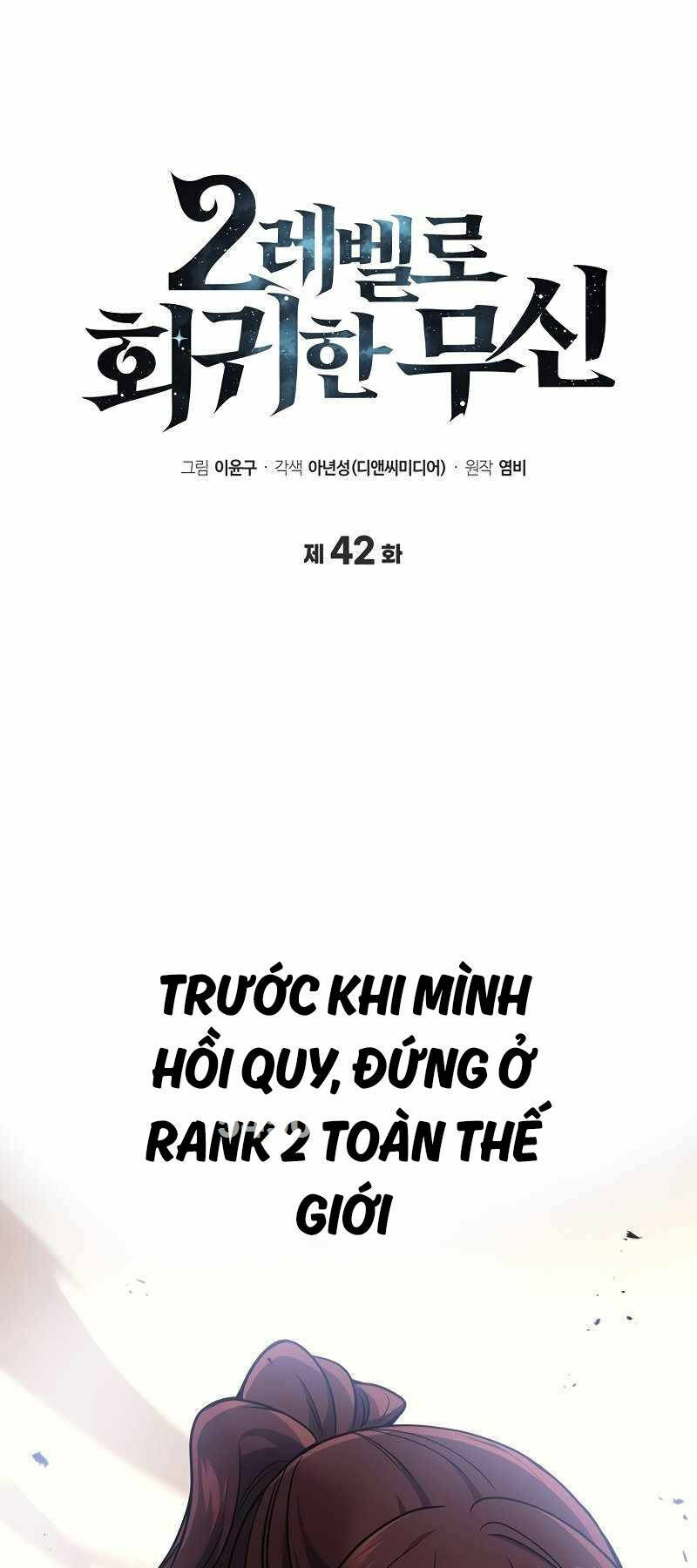 Thần Chiến Tranh Trở Lại Cấp 2 Chapter 42 - Trang 2