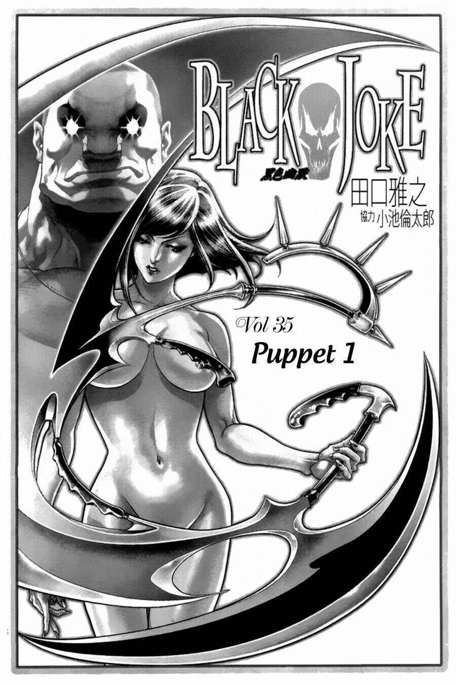 Black Joke Chapter 35 - Trang 2