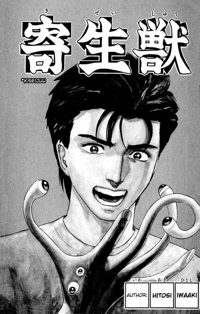 Kiseijuu Chapter 46 - Trang 2