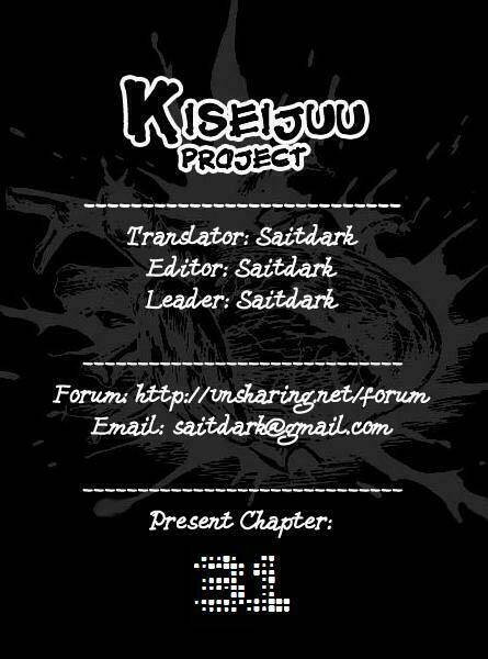 Kiseijuu Chapter 31 - Trang 2