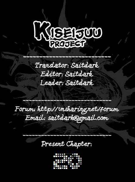 Kiseijuu Chapter 20 - Trang 2