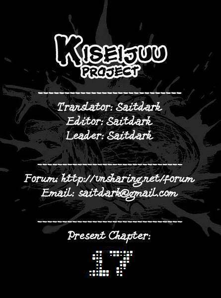 Kiseijuu Chapter 17 - Trang 2